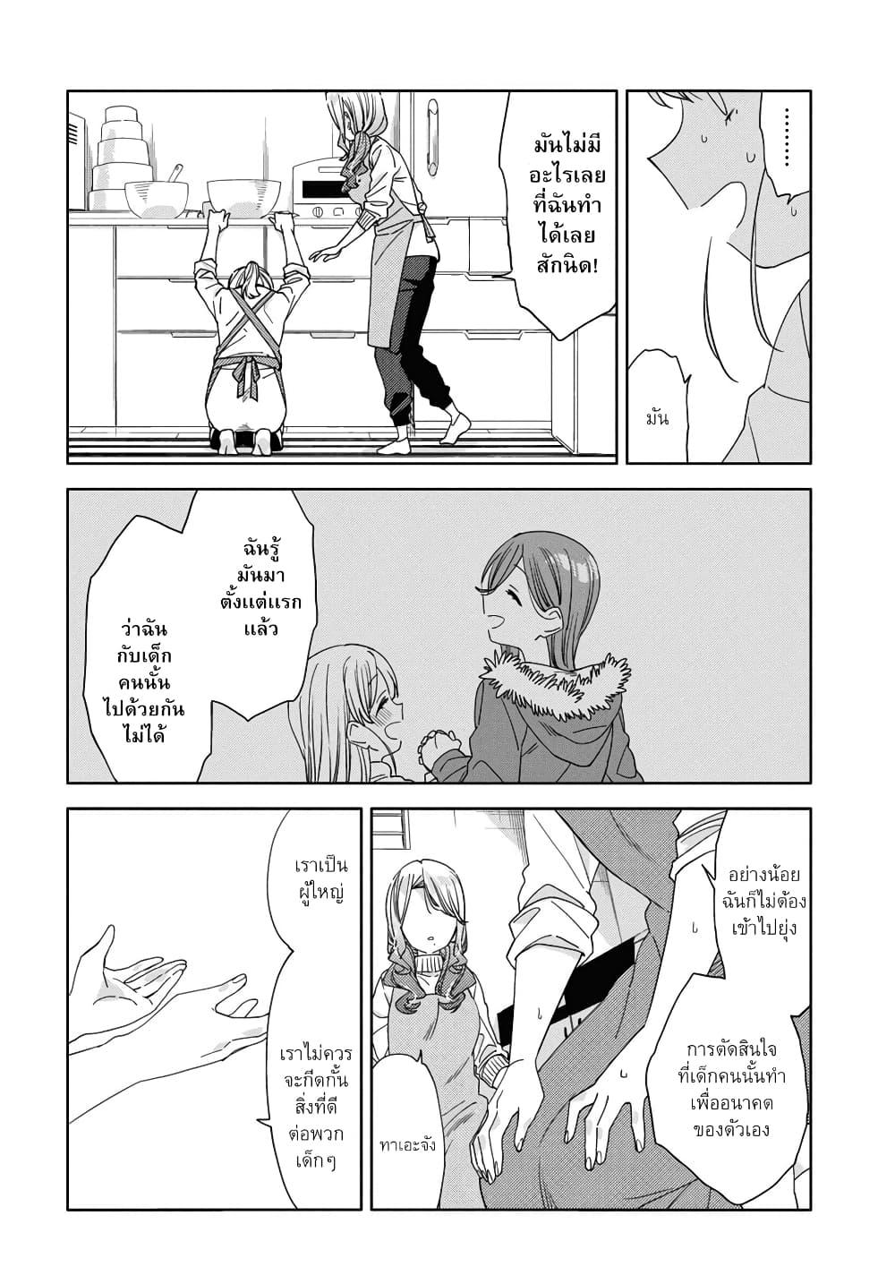 Manga-lc-com อ่านมังงะ อ่านการ์ตูน ออนไลน์ ฟรี Be Careful, Onee-san. ตอนที่ 1 2 3 4 5 6 7 8 9 10 11 12 13 14 ฟรี ไม่มีโฆษณา Manga-lc - อ่าน มังงะ อ่าน การ์ตูน ออนไลน์ อ่านมังงะ ฟรี