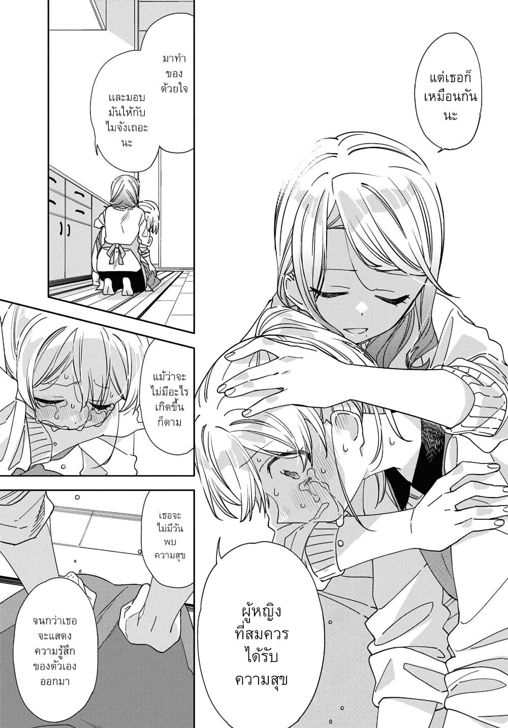 Manga-lc-com อ่านมังงะ อ่านการ์ตูน ออนไลน์ ฟรี Be Careful, Onee-san. ตอนที่ 1 2 3 4 5 6 7 8 9 10 11 12 13 14 ฟรี ไม่มีโฆษณา Manga-lc - อ่าน มังงะ อ่าน การ์ตูน ออนไลน์ อ่านมังงะ ฟรี