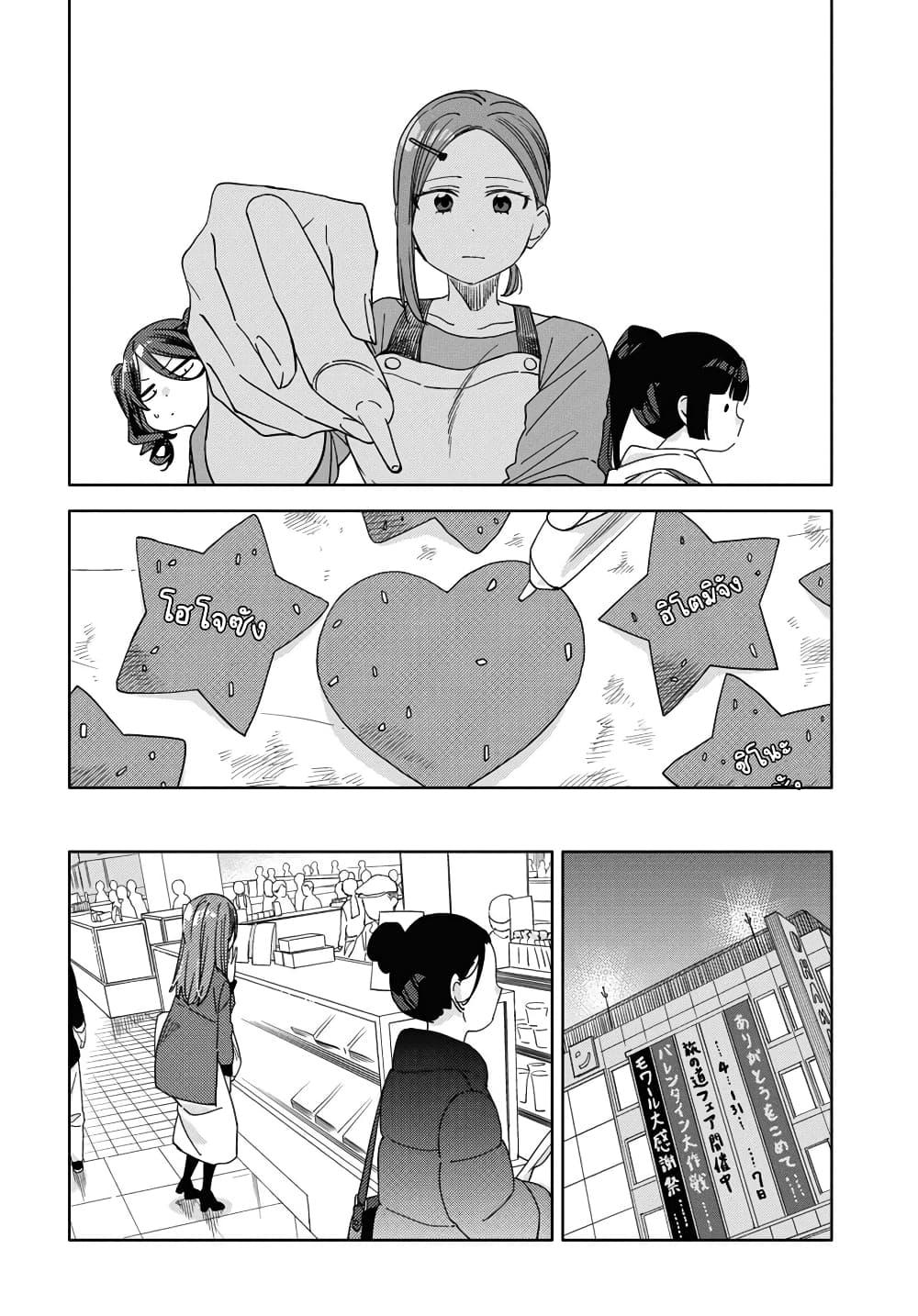 Manga-lc-com อ่านมังงะ อ่านการ์ตูน ออนไลน์ ฟรี Be Careful, Onee-san. ตอนที่ 1 2 3 4 5 6 7 8 9 10 11 12 13 14 ฟรี ไม่มีโฆษณา Manga-lc - อ่าน มังงะ อ่าน การ์ตูน ออนไลน์ อ่านมังงะ ฟรี