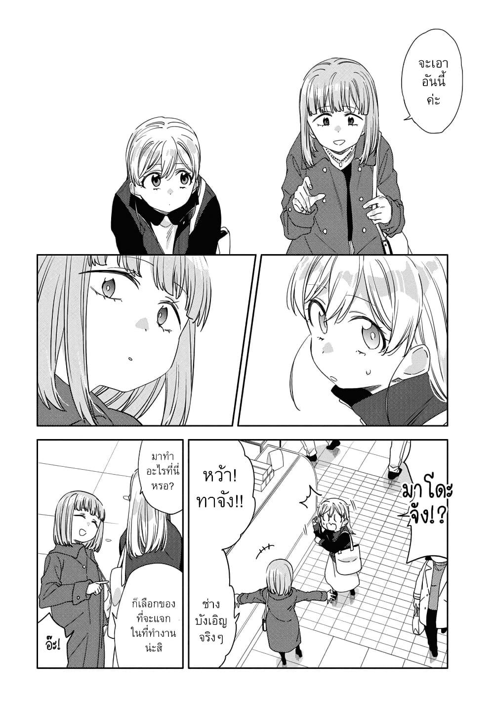 Manga-lc-com อ่านมังงะ อ่านการ์ตูน ออนไลน์ ฟรี Be Careful, Onee-san. ตอนที่ 1 2 3 4 5 6 7 8 9 10 11 12 13 14 ฟรี ไม่มีโฆษณา Manga-lc - อ่าน มังงะ อ่าน การ์ตูน ออนไลน์ อ่านมังงะ ฟรี