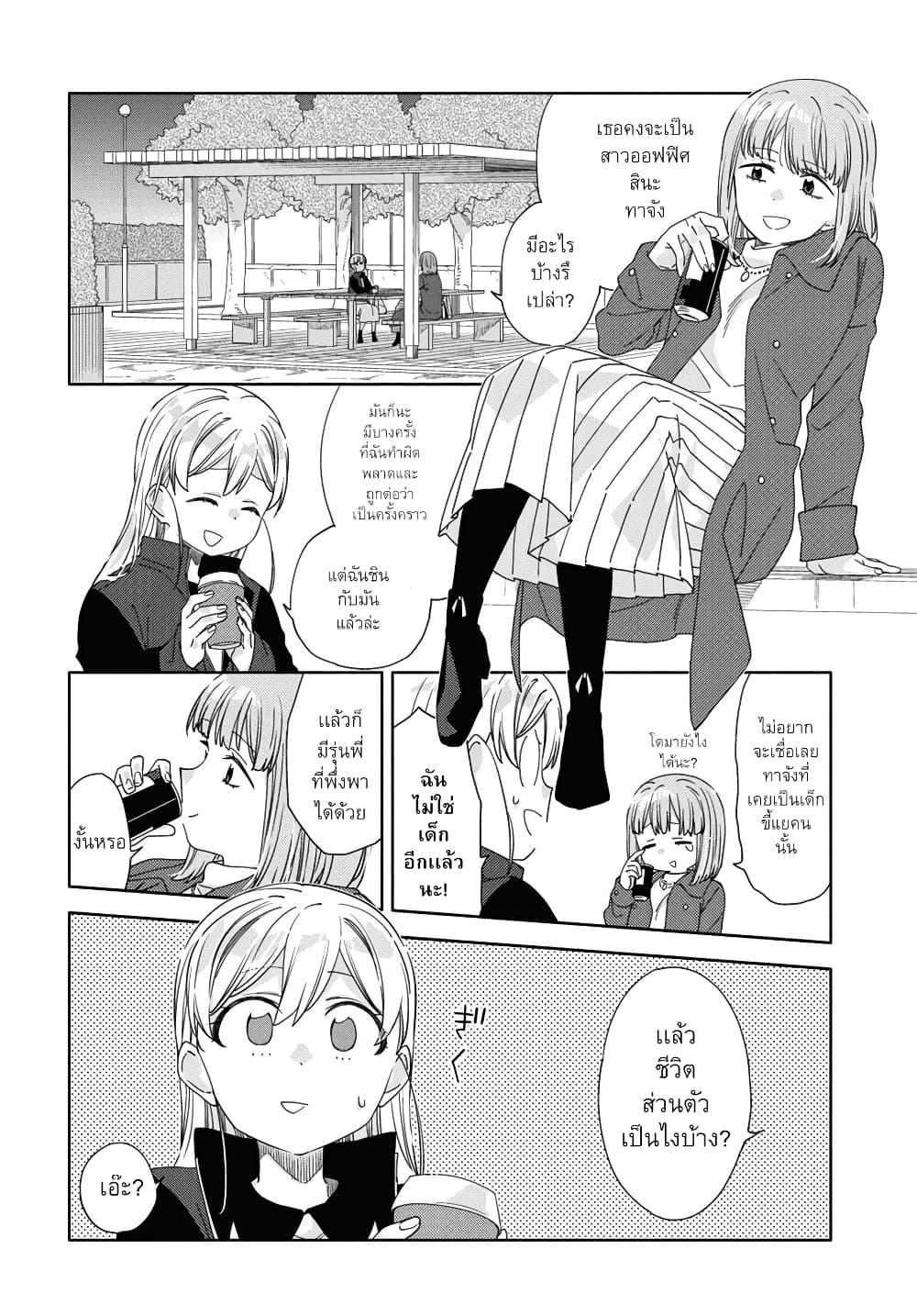 Manga-lc-com อ่านมังงะ อ่านการ์ตูน ออนไลน์ ฟรี Be Careful, Onee-san. ตอนที่ 1 2 3 4 5 6 7 8 9 10 11 12 13 14 ฟรี ไม่มีโฆษณา Manga-lc - อ่าน มังงะ อ่าน การ์ตูน ออนไลน์ อ่านมังงะ ฟรี