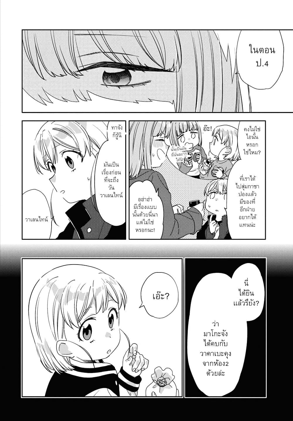 Manga-lc-com อ่านมังงะ อ่านการ์ตูน ออนไลน์ ฟรี Be Careful, Onee-san. ตอนที่ 1 2 3 4 5 6 7 8 9 10 11 12 13 14 ฟรี ไม่มีโฆษณา Manga-lc - อ่าน มังงะ อ่าน การ์ตูน ออนไลน์ อ่านมังงะ ฟรี