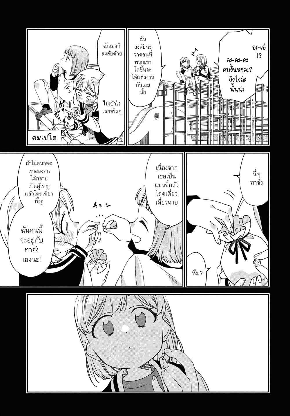 Manga-lc-com อ่านมังงะ อ่านการ์ตูน ออนไลน์ ฟรี Be Careful, Onee-san. ตอนที่ 1 2 3 4 5 6 7 8 9 10 11 12 13 14 ฟรี ไม่มีโฆษณา Manga-lc - อ่าน มังงะ อ่าน การ์ตูน ออนไลน์ อ่านมังงะ ฟรี