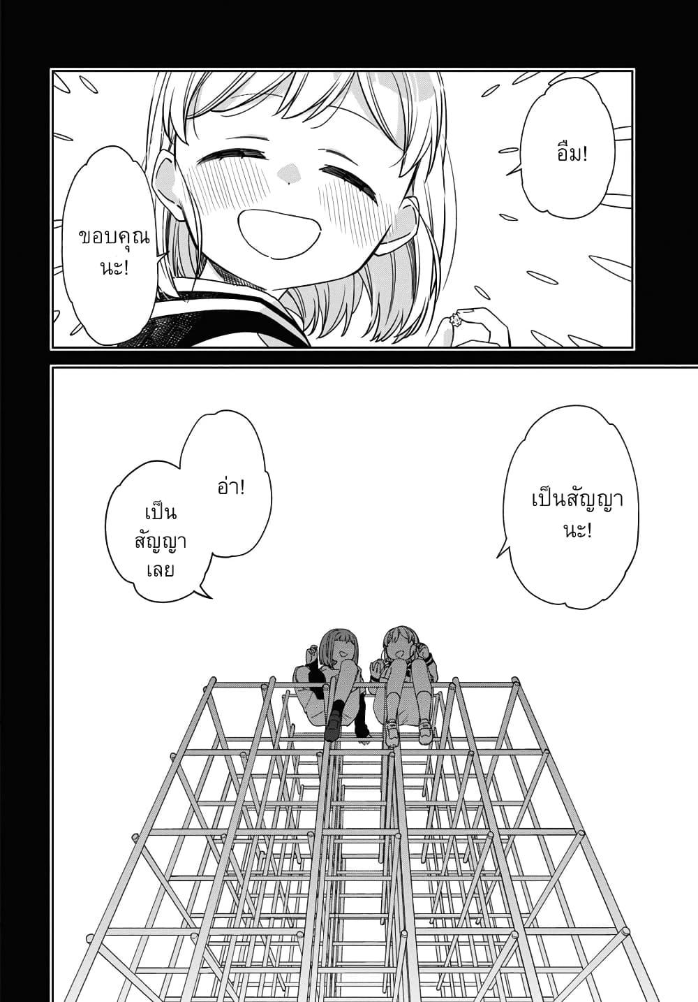 Manga-lc-com อ่านมังงะ อ่านการ์ตูน ออนไลน์ ฟรี Be Careful, Onee-san. ตอนที่ 1 2 3 4 5 6 7 8 9 10 11 12 13 14 ฟรี ไม่มีโฆษณา Manga-lc - อ่าน มังงะ อ่าน การ์ตูน ออนไลน์ อ่านมังงะ ฟรี