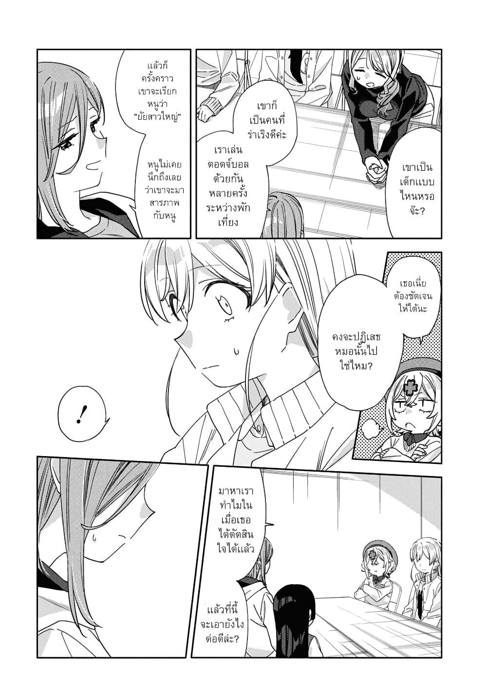 Manga-lc-com อ่านมังงะ อ่านการ์ตูน ออนไลน์ ฟรี Be Careful, Onee-san. ตอนที่ 1 2 3 4 5 6 7 8 9 10 11 12 13 14 ฟรี ไม่มีโฆษณา Manga-lc - อ่าน มังงะ อ่าน การ์ตูน ออนไลน์ อ่านมังงะ ฟรี