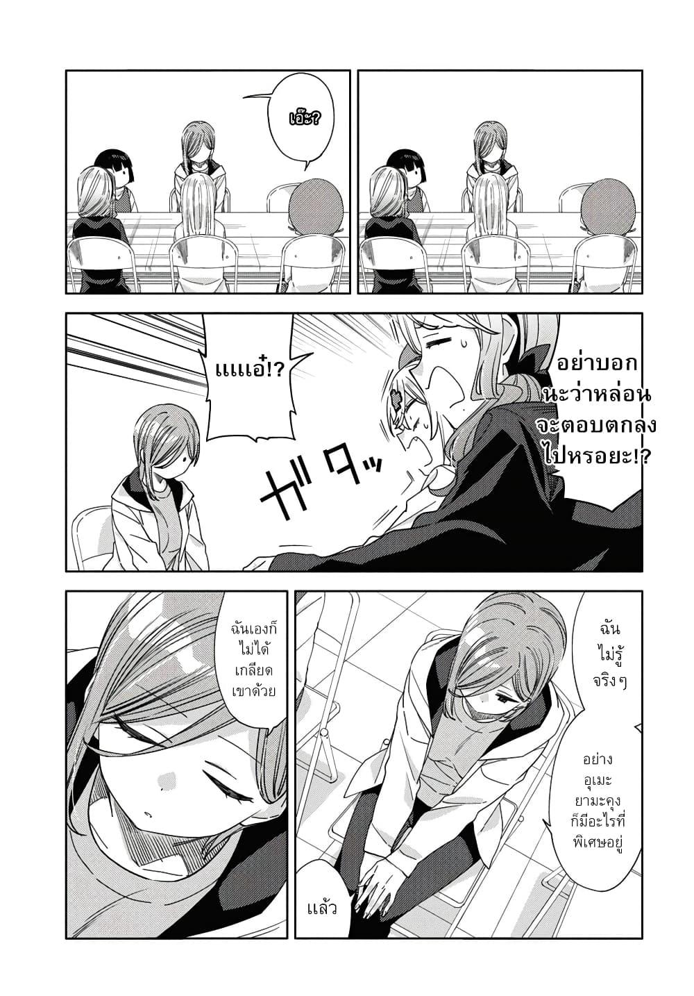 Manga-lc-com อ่านมังงะ อ่านการ์ตูน ออนไลน์ ฟรี Be Careful, Onee-san. ตอนที่ 1 2 3 4 5 6 7 8 9 10 11 12 13 14 ฟรี ไม่มีโฆษณา Manga-lc - อ่าน มังงะ อ่าน การ์ตูน ออนไลน์ อ่านมังงะ ฟรี