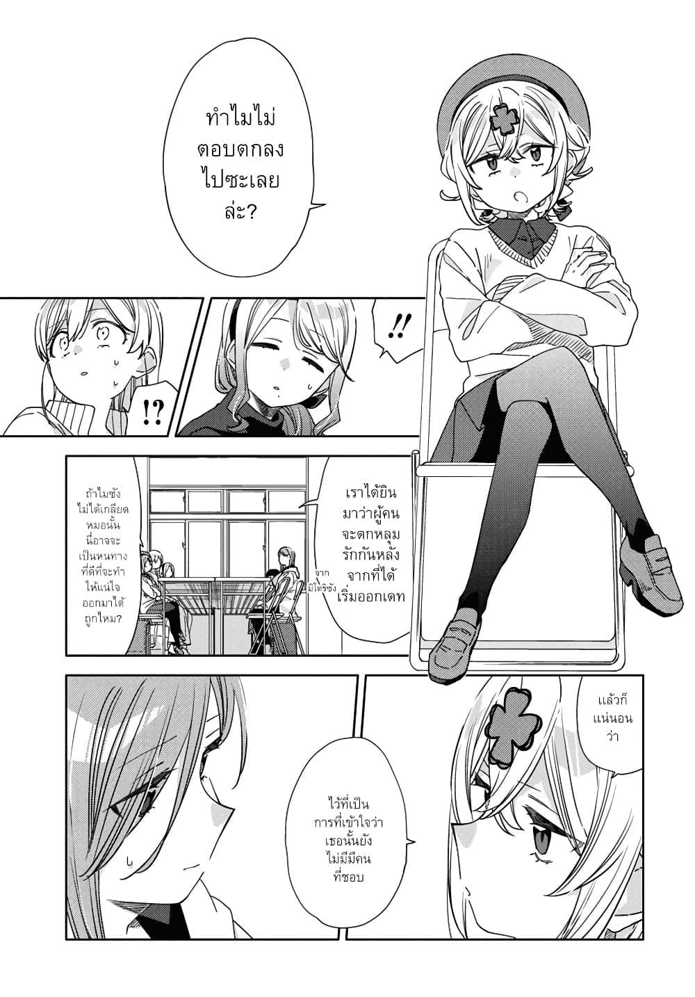 Manga-lc-com อ่านมังงะ อ่านการ์ตูน ออนไลน์ ฟรี Be Careful, Onee-san. ตอนที่ 1 2 3 4 5 6 7 8 9 10 11 12 13 14 ฟรี ไม่มีโฆษณา Manga-lc - อ่าน มังงะ อ่าน การ์ตูน ออนไลน์ อ่านมังงะ ฟรี