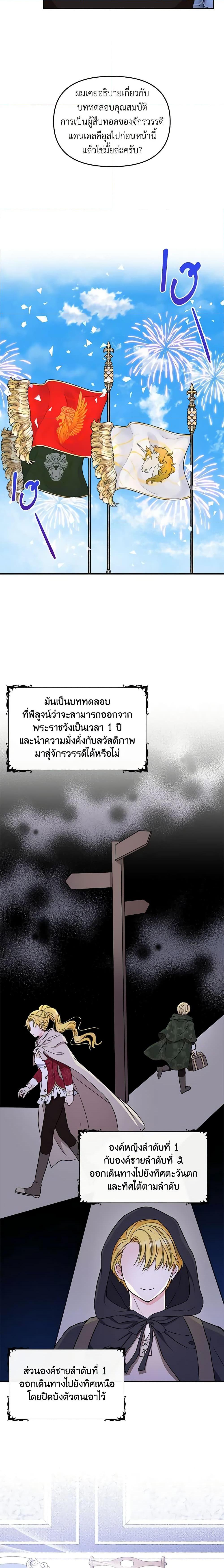 Manga-lc-com อ่านมังงะ อ่านการ์ตูน ออนไลน์ ฟรี I’m the Main Character’s Child ตอนที่ 1 2 3 4 5 6 7 8 9 10 11 12 13 14 ฟรี ไม่มีโฆษณา Manga-lc - อ่าน มังงะ อ่าน การ์ตูน ออนไลน์ อ่านมังงะ ฟรี