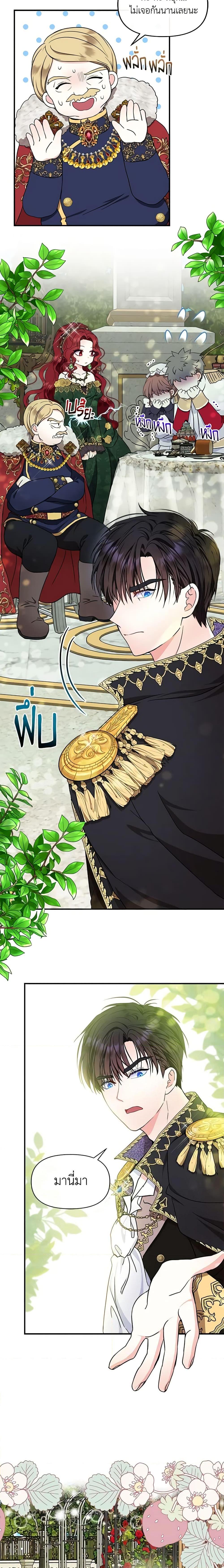 Manga-lc-com อ่านมังงะ อ่านการ์ตูน ออนไลน์ ฟรี I’m the Main Character’s Child ตอนที่ 1 2 3 4 5 6 7 8 9 10 11 12 13 14 ฟรี ไม่มีโฆษณา Manga-lc - อ่าน มังงะ อ่าน การ์ตูน ออนไลน์ อ่านมังงะ ฟรี