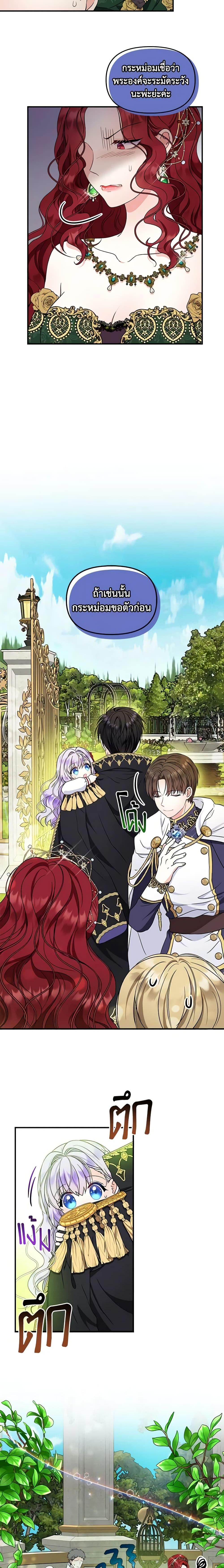 Manga-lc-com อ่านมังงะ อ่านการ์ตูน ออนไลน์ ฟรี I’m the Main Character’s Child ตอนที่ 1 2 3 4 5 6 7 8 9 10 11 12 13 14 ฟรี ไม่มีโฆษณา Manga-lc - อ่าน มังงะ อ่าน การ์ตูน ออนไลน์ อ่านมังงะ ฟรี