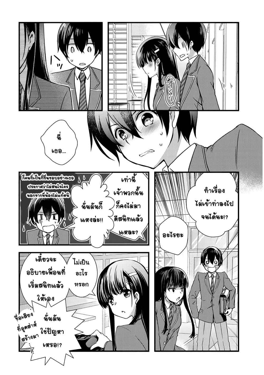 Manga-lc-com อ่านมังงะ อ่านการ์ตูน ออนไลน์ ฟรี Mamahaha no Tsurego ga Moto Kanodatta ตอนที่ 1 2 3 4 5 6 7 8 9 10 11 12 13 14 ฟรี ไม่มีโฆษณา Manga-lc - อ่าน มังงะ อ่าน การ์ตูน ออนไลน์ อ่านมังงะ ฟรี