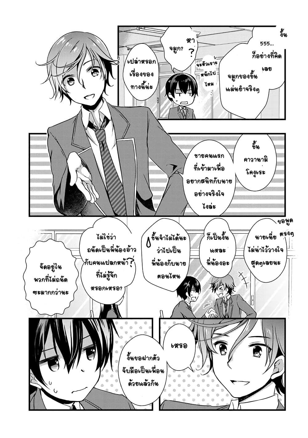 Manga-lc-com อ่านมังงะ อ่านการ์ตูน ออนไลน์ ฟรี Mamahaha no Tsurego ga Moto Kanodatta ตอนที่ 1 2 3 4 5 6 7 8 9 10 11 12 13 14 ฟรี ไม่มีโฆษณา Manga-lc - อ่าน มังงะ อ่าน การ์ตูน ออนไลน์ อ่านมังงะ ฟรี