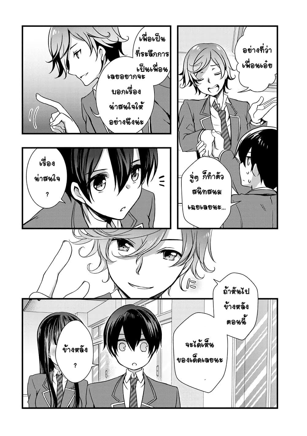 Manga-lc-com อ่านมังงะ อ่านการ์ตูน ออนไลน์ ฟรี Mamahaha no Tsurego ga Moto Kanodatta ตอนที่ 1 2 3 4 5 6 7 8 9 10 11 12 13 14 ฟรี ไม่มีโฆษณา Manga-lc - อ่าน มังงะ อ่าน การ์ตูน ออนไลน์ อ่านมังงะ ฟรี