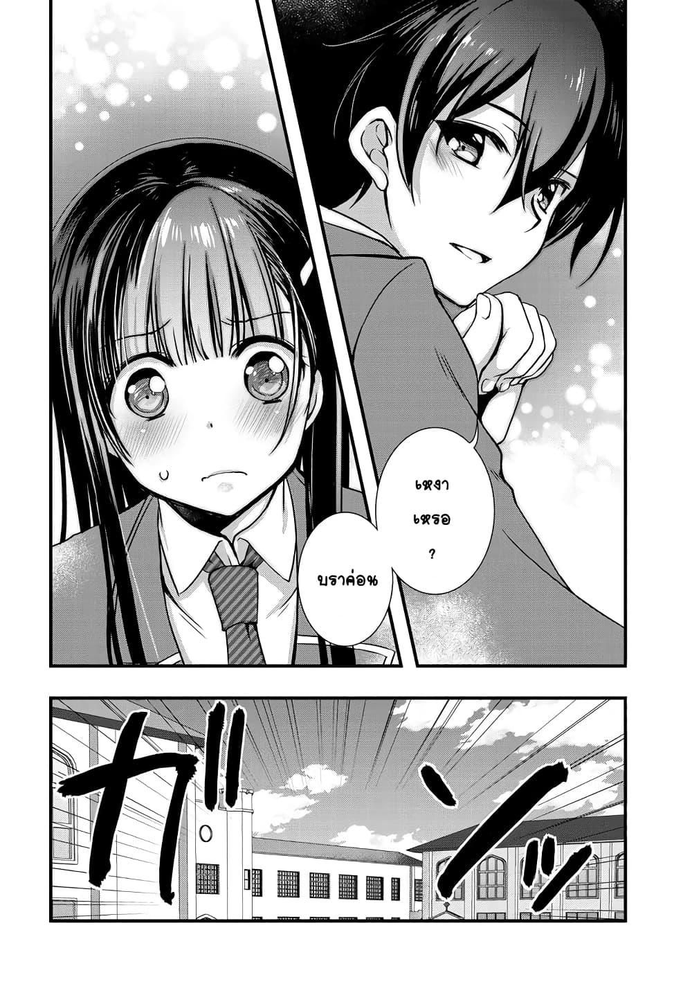 Manga-lc-com อ่านมังงะ อ่านการ์ตูน ออนไลน์ ฟรี Mamahaha no Tsurego ga Moto Kanodatta ตอนที่ 1 2 3 4 5 6 7 8 9 10 11 12 13 14 ฟรี ไม่มีโฆษณา Manga-lc - อ่าน มังงะ อ่าน การ์ตูน ออนไลน์ อ่านมังงะ ฟรี