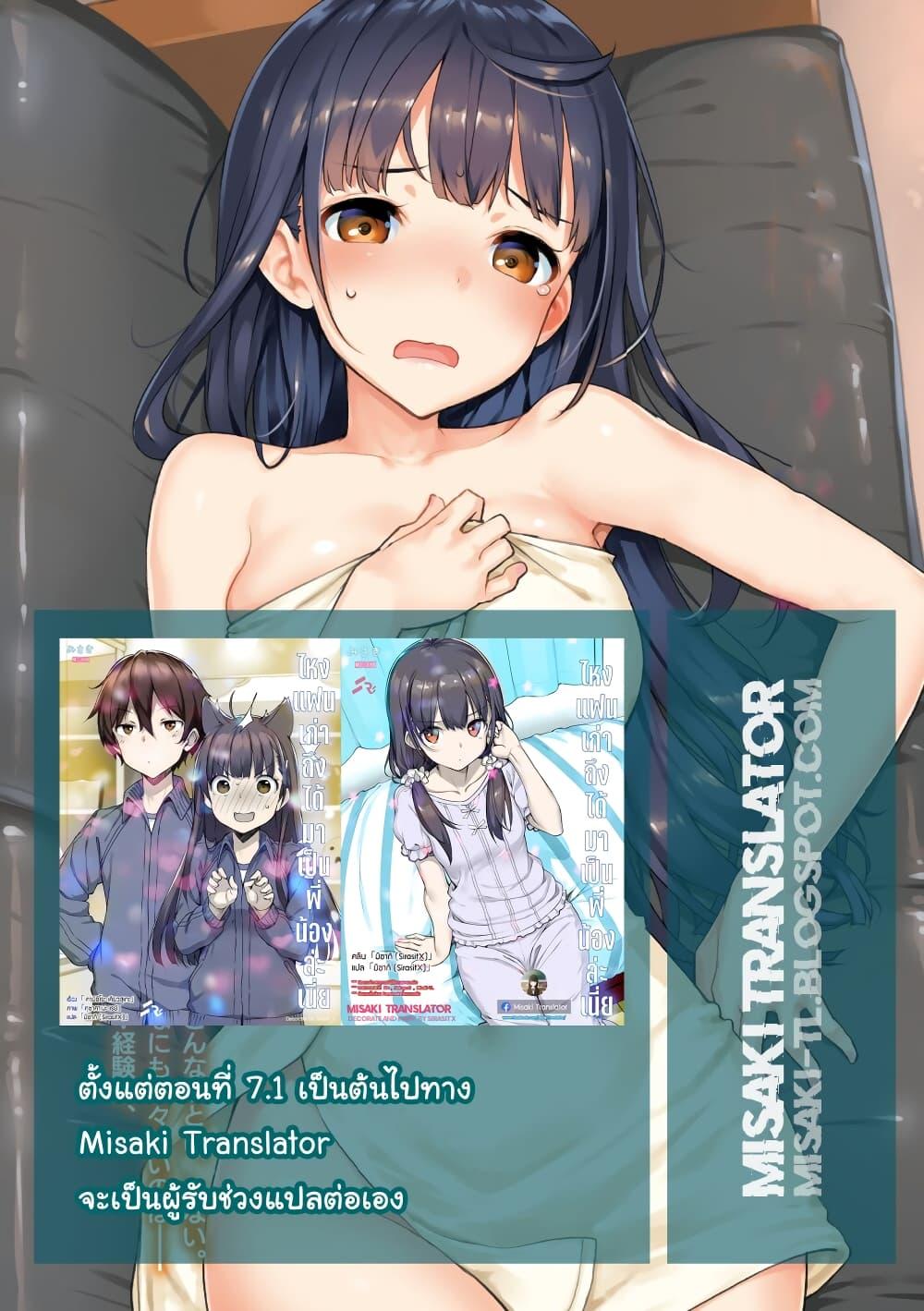 Manga-lc-com อ่านมังงะ อ่านการ์ตูน ออนไลน์ ฟรี Mamahaha no Tsurego ga Moto Kanodatta ตอนที่ 1 2 3 4 5 6 7 8 9 10 11 12 13 14 ฟรี ไม่มีโฆษณา Manga-lc - อ่าน มังงะ อ่าน การ์ตูน ออนไลน์ อ่านมังงะ ฟรี