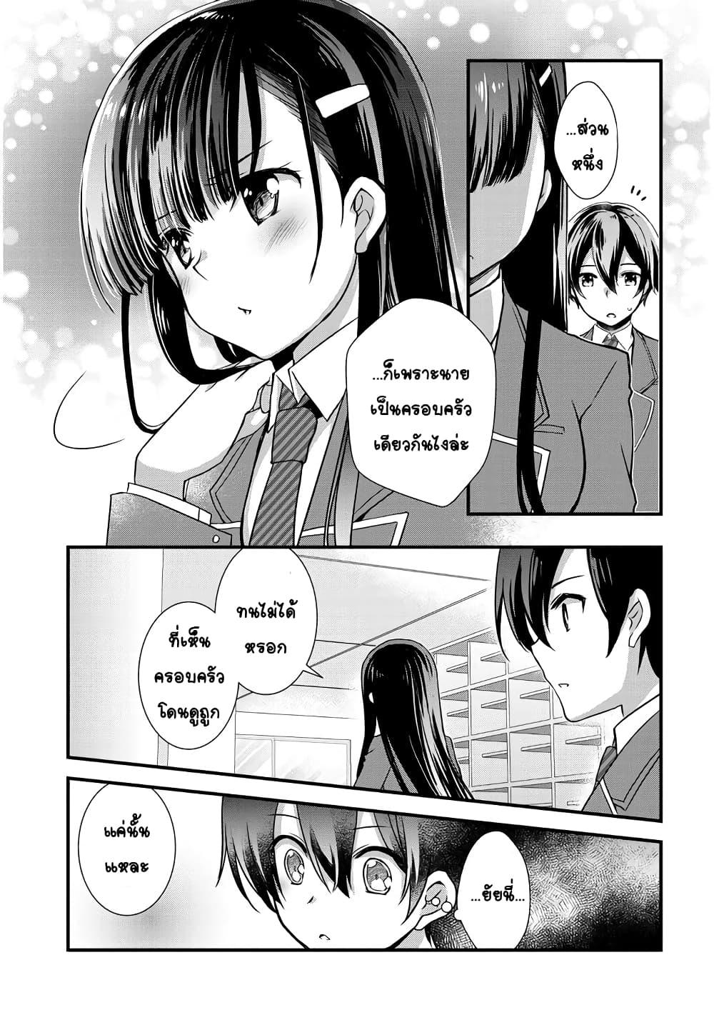 Manga-lc-com อ่านมังงะ อ่านการ์ตูน ออนไลน์ ฟรี Mamahaha no Tsurego ga Moto Kanodatta ตอนที่ 1 2 3 4 5 6 7 8 9 10 11 12 13 14 ฟรี ไม่มีโฆษณา Manga-lc - อ่าน มังงะ อ่าน การ์ตูน ออนไลน์ อ่านมังงะ ฟรี