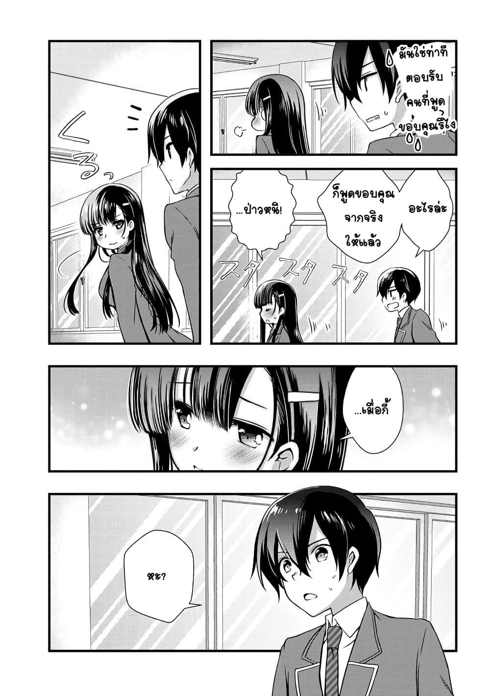Manga-lc-com อ่านมังงะ อ่านการ์ตูน ออนไลน์ ฟรี Mamahaha no Tsurego ga Moto Kanodatta ตอนที่ 1 2 3 4 5 6 7 8 9 10 11 12 13 14 ฟรี ไม่มีโฆษณา Manga-lc - อ่าน มังงะ อ่าน การ์ตูน ออนไลน์ อ่านมังงะ ฟรี