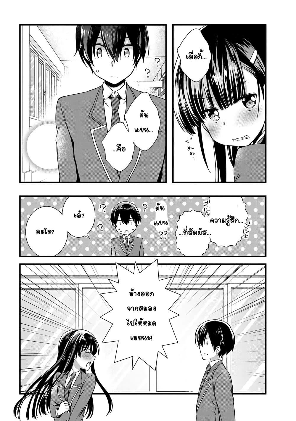 Manga-lc-com อ่านมังงะ อ่านการ์ตูน ออนไลน์ ฟรี Mamahaha no Tsurego ga Moto Kanodatta ตอนที่ 1 2 3 4 5 6 7 8 9 10 11 12 13 14 ฟรี ไม่มีโฆษณา Manga-lc - อ่าน มังงะ อ่าน การ์ตูน ออนไลน์ อ่านมังงะ ฟรี