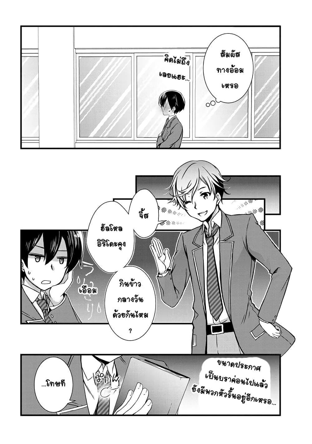 Manga-lc-com อ่านมังงะ อ่านการ์ตูน ออนไลน์ ฟรี Mamahaha no Tsurego ga Moto Kanodatta ตอนที่ 1 2 3 4 5 6 7 8 9 10 11 12 13 14 ฟรี ไม่มีโฆษณา Manga-lc - อ่าน มังงะ อ่าน การ์ตูน ออนไลน์ อ่านมังงะ ฟรี