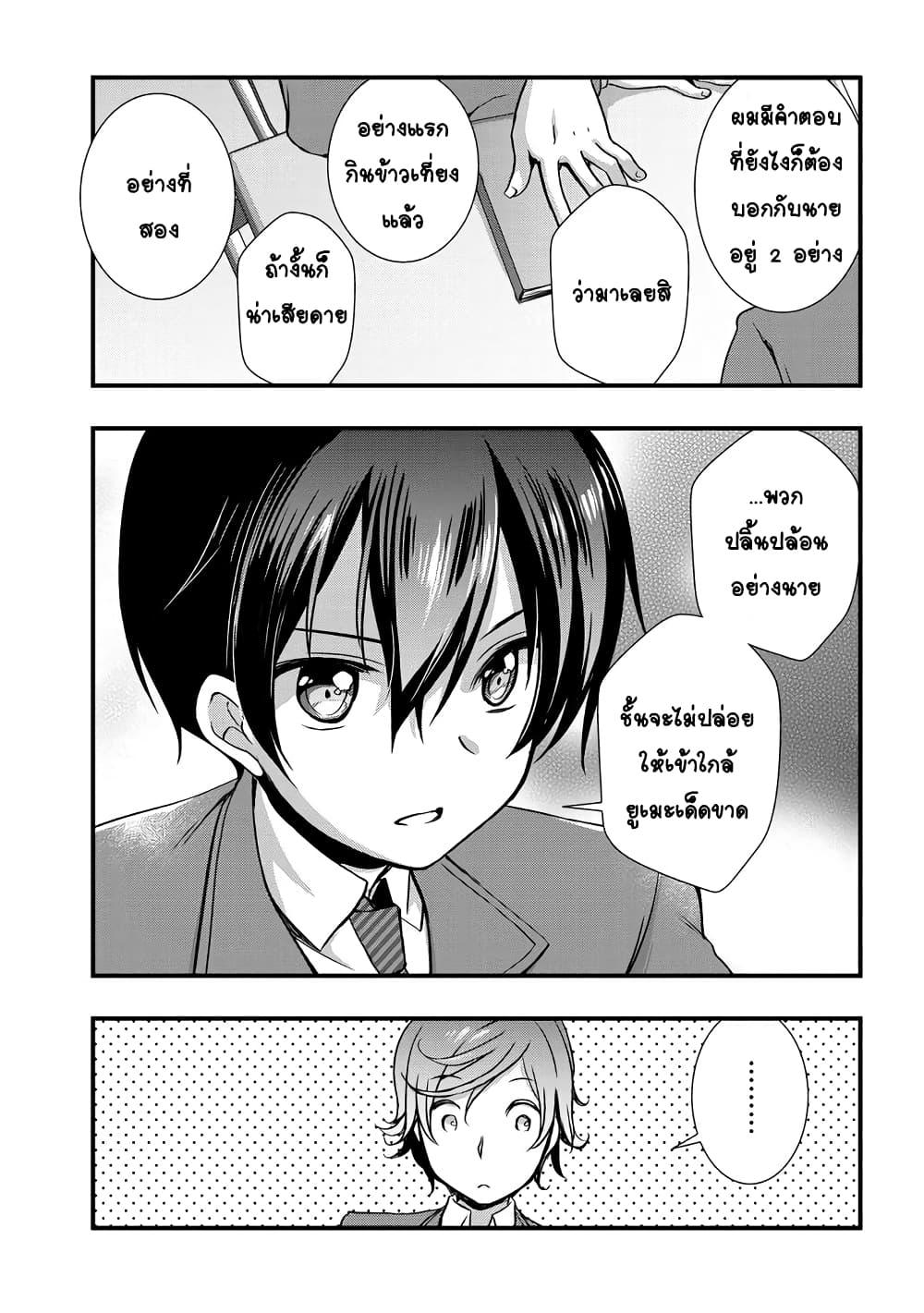 Manga-lc-com อ่านมังงะ อ่านการ์ตูน ออนไลน์ ฟรี Mamahaha no Tsurego ga Moto Kanodatta ตอนที่ 1 2 3 4 5 6 7 8 9 10 11 12 13 14 ฟรี ไม่มีโฆษณา Manga-lc - อ่าน มังงะ อ่าน การ์ตูน ออนไลน์ อ่านมังงะ ฟรี