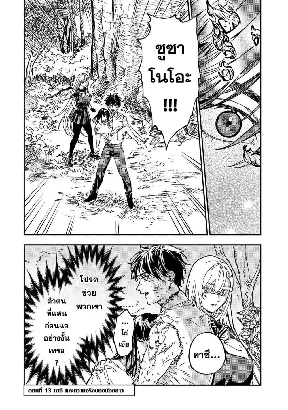 Manga-lc-com อ่านมังงะ อ่านการ์ตูน ออนไลน์ ฟรี Isekai Kaeri no Arafour Riiman, 17-sai no Koro ni Modotte Musou suru ตอนที่ 1 2 3 4 5 6 7 8 9 10 11 12 13 14 ฟรี ไม่มีโฆษณา Manga-lc - อ่าน มังงะ อ่าน การ์ตูน ออนไลน์ อ่านมังงะ ฟรี