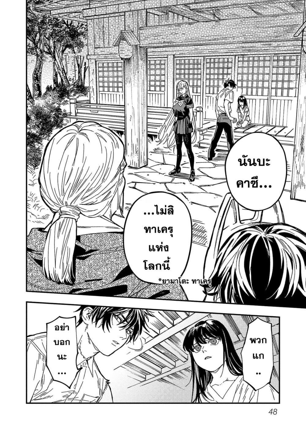 Manga-lc-com อ่านมังงะ อ่านการ์ตูน ออนไลน์ ฟรี Isekai Kaeri no Arafour Riiman, 17-sai no Koro ni Modotte Musou suru ตอนที่ 1 2 3 4 5 6 7 8 9 10 11 12 13 14 ฟรี ไม่มีโฆษณา Manga-lc - อ่าน มังงะ อ่าน การ์ตูน ออนไลน์ อ่านมังงะ ฟรี