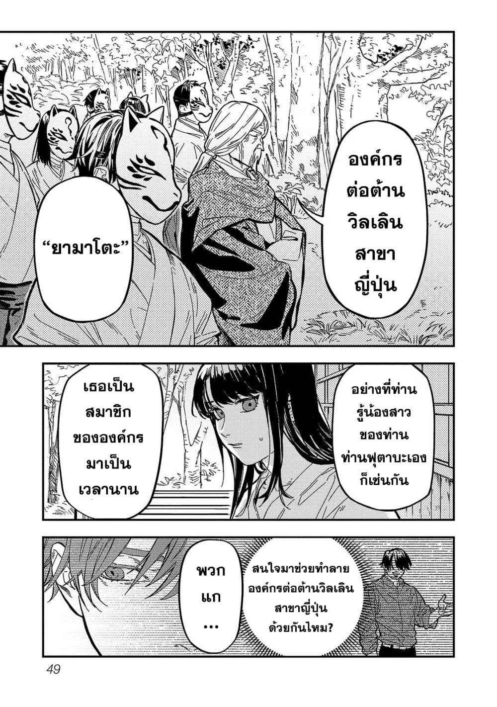 Manga-lc-com อ่านมังงะ อ่านการ์ตูน ออนไลน์ ฟรี Isekai Kaeri no Arafour Riiman, 17-sai no Koro ni Modotte Musou suru ตอนที่ 1 2 3 4 5 6 7 8 9 10 11 12 13 14 ฟรี ไม่มีโฆษณา Manga-lc - อ่าน มังงะ อ่าน การ์ตูน ออนไลน์ อ่านมังงะ ฟรี