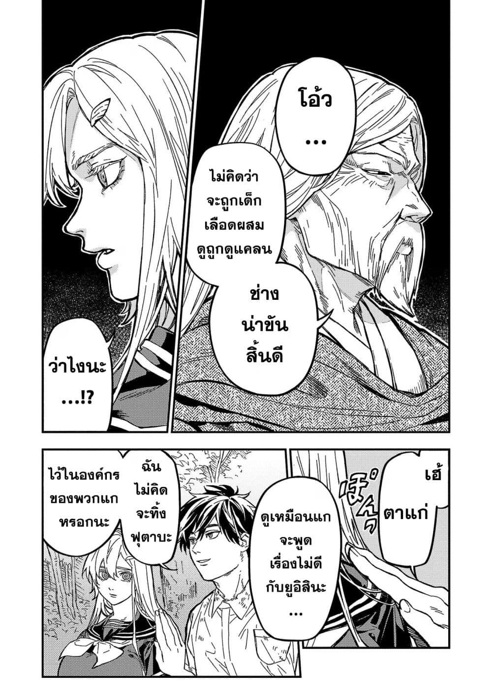 Manga-lc-com อ่านมังงะ อ่านการ์ตูน ออนไลน์ ฟรี Isekai Kaeri no Arafour Riiman, 17-sai no Koro ni Modotte Musou suru ตอนที่ 1 2 3 4 5 6 7 8 9 10 11 12 13 14 ฟรี ไม่มีโฆษณา Manga-lc - อ่าน มังงะ อ่าน การ์ตูน ออนไลน์ อ่านมังงะ ฟรี