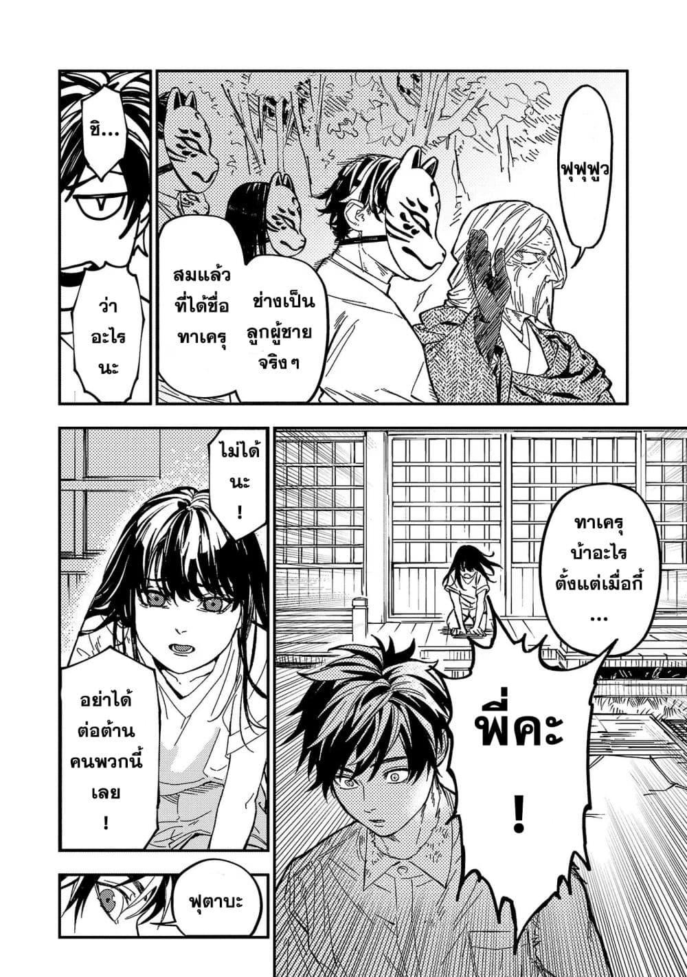 Manga-lc-com อ่านมังงะ อ่านการ์ตูน ออนไลน์ ฟรี Isekai Kaeri no Arafour Riiman, 17-sai no Koro ni Modotte Musou suru ตอนที่ 1 2 3 4 5 6 7 8 9 10 11 12 13 14 ฟรี ไม่มีโฆษณา Manga-lc - อ่าน มังงะ อ่าน การ์ตูน ออนไลน์ อ่านมังงะ ฟรี