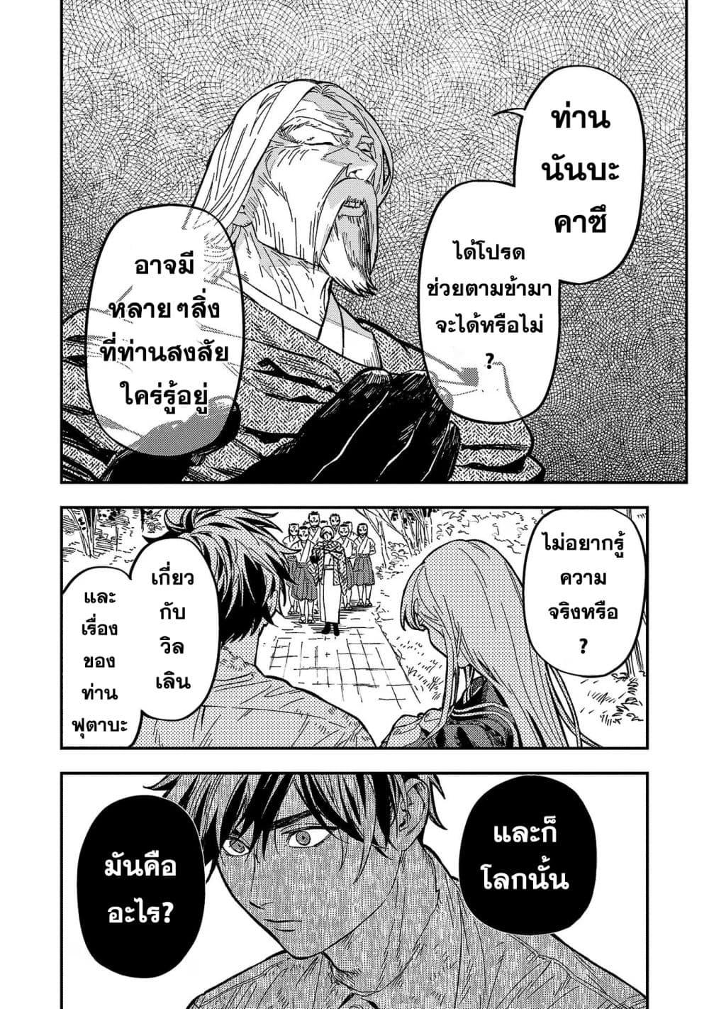 Manga-lc-com อ่านมังงะ อ่านการ์ตูน ออนไลน์ ฟรี Isekai Kaeri no Arafour Riiman, 17-sai no Koro ni Modotte Musou suru ตอนที่ 1 2 3 4 5 6 7 8 9 10 11 12 13 14 ฟรี ไม่มีโฆษณา Manga-lc - อ่าน มังงะ อ่าน การ์ตูน ออนไลน์ อ่านมังงะ ฟรี