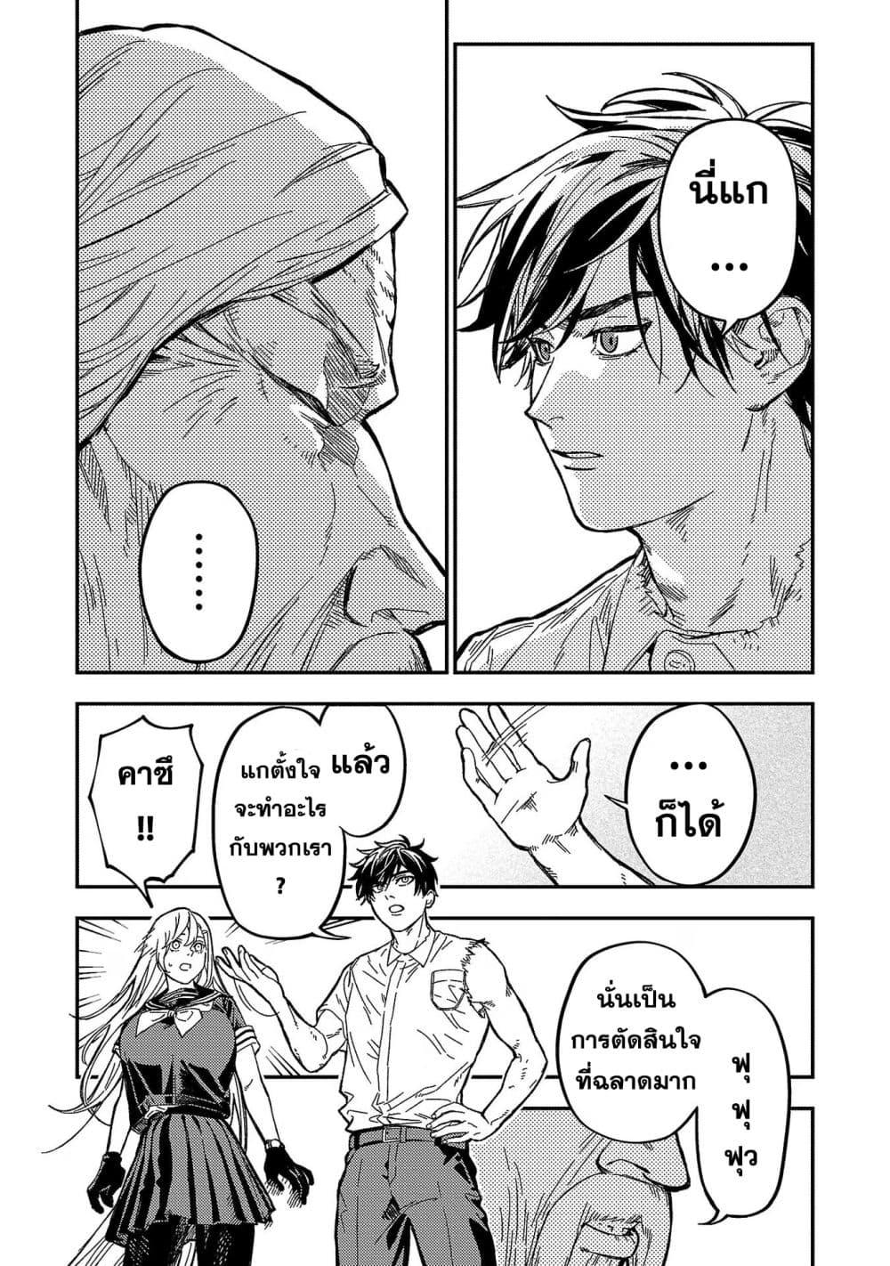 Manga-lc-com อ่านมังงะ อ่านการ์ตูน ออนไลน์ ฟรี Isekai Kaeri no Arafour Riiman, 17-sai no Koro ni Modotte Musou suru ตอนที่ 1 2 3 4 5 6 7 8 9 10 11 12 13 14 ฟรี ไม่มีโฆษณา Manga-lc - อ่าน มังงะ อ่าน การ์ตูน ออนไลน์ อ่านมังงะ ฟรี