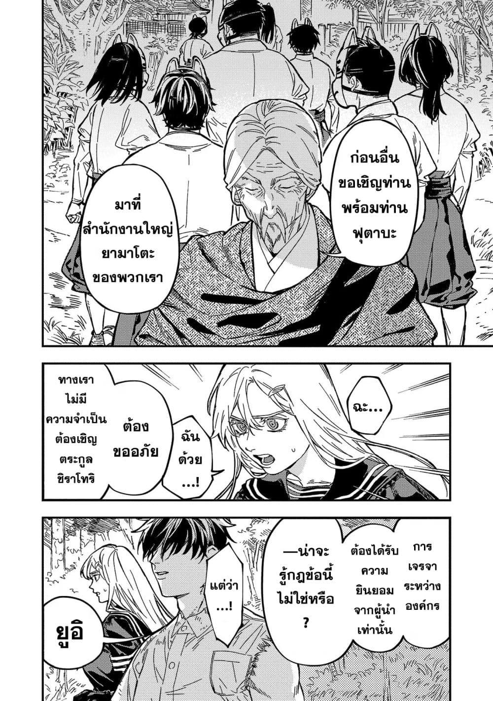 Manga-lc-com อ่านมังงะ อ่านการ์ตูน ออนไลน์ ฟรี Isekai Kaeri no Arafour Riiman, 17-sai no Koro ni Modotte Musou suru ตอนที่ 1 2 3 4 5 6 7 8 9 10 11 12 13 14 ฟรี ไม่มีโฆษณา Manga-lc - อ่าน มังงะ อ่าน การ์ตูน ออนไลน์ อ่านมังงะ ฟรี
