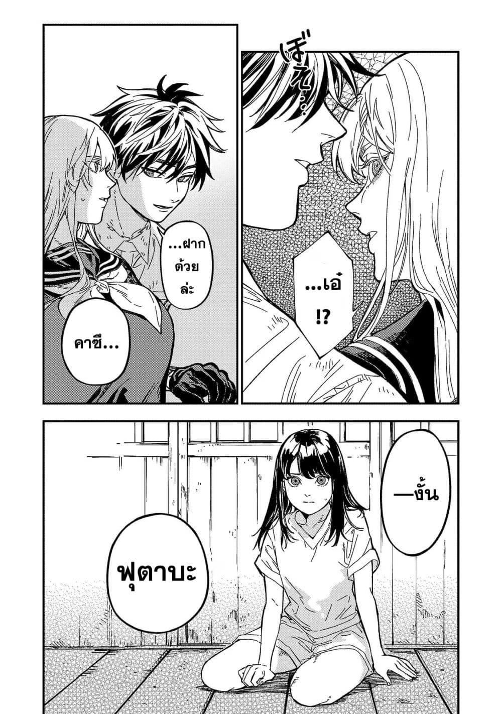 Manga-lc-com อ่านมังงะ อ่านการ์ตูน ออนไลน์ ฟรี Isekai Kaeri no Arafour Riiman, 17-sai no Koro ni Modotte Musou suru ตอนที่ 1 2 3 4 5 6 7 8 9 10 11 12 13 14 ฟรี ไม่มีโฆษณา Manga-lc - อ่าน มังงะ อ่าน การ์ตูน ออนไลน์ อ่านมังงะ ฟรี