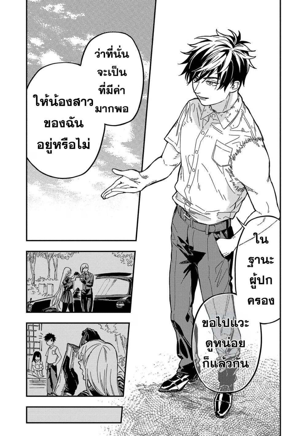 Manga-lc-com อ่านมังงะ อ่านการ์ตูน ออนไลน์ ฟรี Isekai Kaeri no Arafour Riiman, 17-sai no Koro ni Modotte Musou suru ตอนที่ 1 2 3 4 5 6 7 8 9 10 11 12 13 14 ฟรี ไม่มีโฆษณา Manga-lc - อ่าน มังงะ อ่าน การ์ตูน ออนไลน์ อ่านมังงะ ฟรี