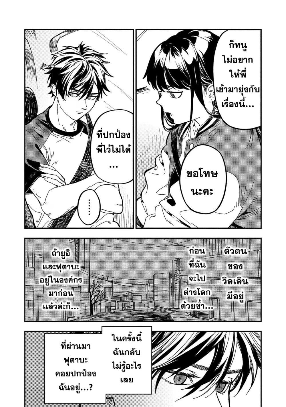Manga-lc-com อ่านมังงะ อ่านการ์ตูน ออนไลน์ ฟรี Isekai Kaeri no Arafour Riiman, 17-sai no Koro ni Modotte Musou suru ตอนที่ 1 2 3 4 5 6 7 8 9 10 11 12 13 14 ฟรี ไม่มีโฆษณา Manga-lc - อ่าน มังงะ อ่าน การ์ตูน ออนไลน์ อ่านมังงะ ฟรี