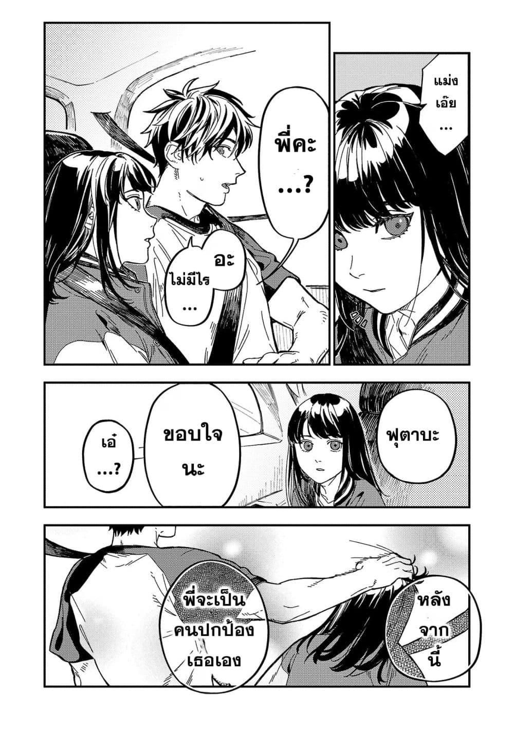Manga-lc-com อ่านมังงะ อ่านการ์ตูน ออนไลน์ ฟรี Isekai Kaeri no Arafour Riiman, 17-sai no Koro ni Modotte Musou suru ตอนที่ 1 2 3 4 5 6 7 8 9 10 11 12 13 14 ฟรี ไม่มีโฆษณา Manga-lc - อ่าน มังงะ อ่าน การ์ตูน ออนไลน์ อ่านมังงะ ฟรี
