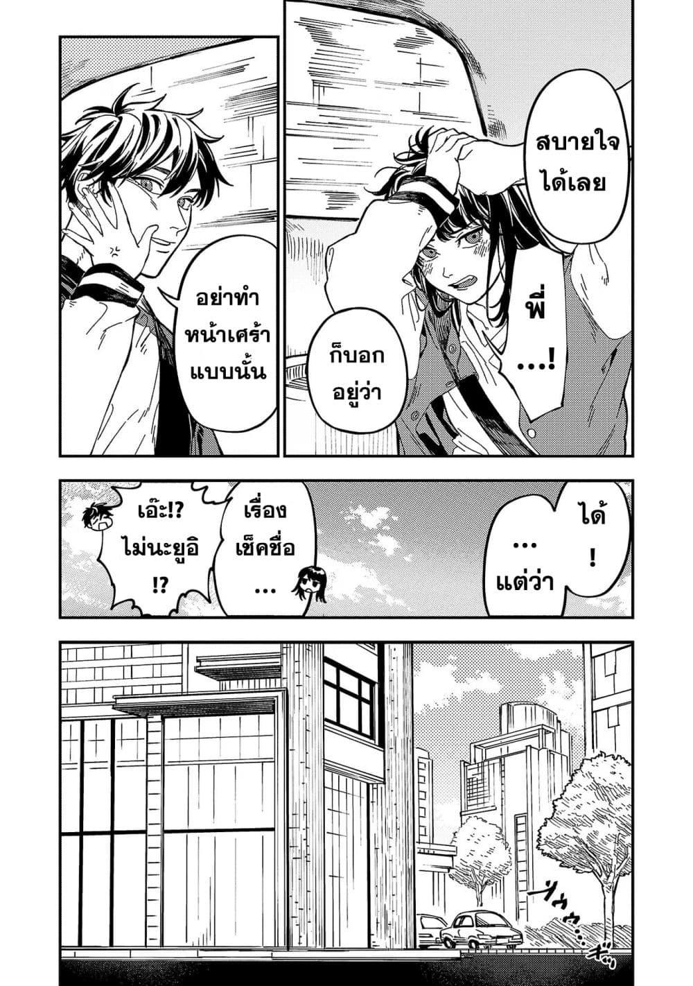 Manga-lc-com อ่านมังงะ อ่านการ์ตูน ออนไลน์ ฟรี Isekai Kaeri no Arafour Riiman, 17-sai no Koro ni Modotte Musou suru ตอนที่ 1 2 3 4 5 6 7 8 9 10 11 12 13 14 ฟรี ไม่มีโฆษณา Manga-lc - อ่าน มังงะ อ่าน การ์ตูน ออนไลน์ อ่านมังงะ ฟรี