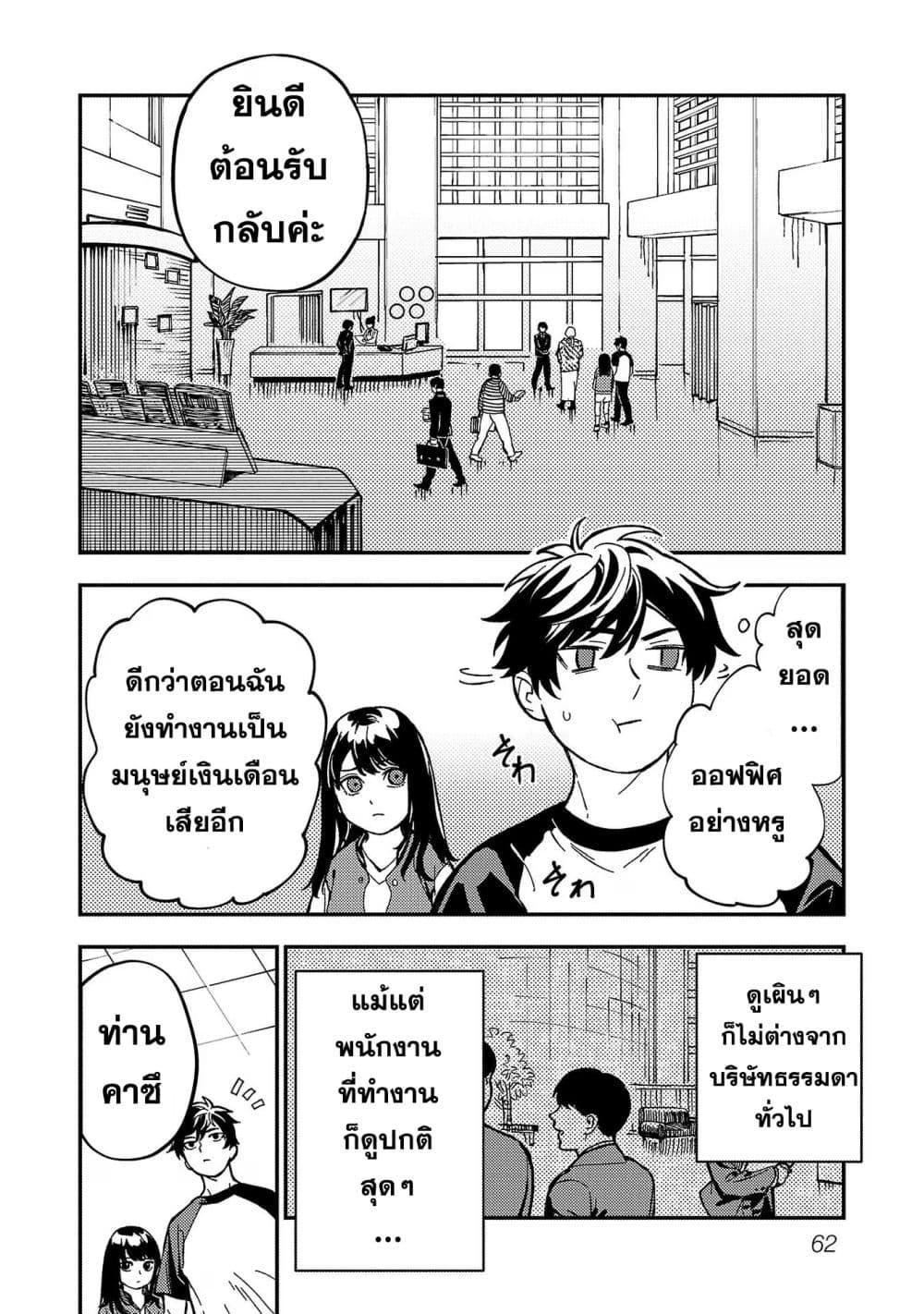 Manga-lc-com อ่านมังงะ อ่านการ์ตูน ออนไลน์ ฟรี Isekai Kaeri no Arafour Riiman, 17-sai no Koro ni Modotte Musou suru ตอนที่ 1 2 3 4 5 6 7 8 9 10 11 12 13 14 ฟรี ไม่มีโฆษณา Manga-lc - อ่าน มังงะ อ่าน การ์ตูน ออนไลน์ อ่านมังงะ ฟรี