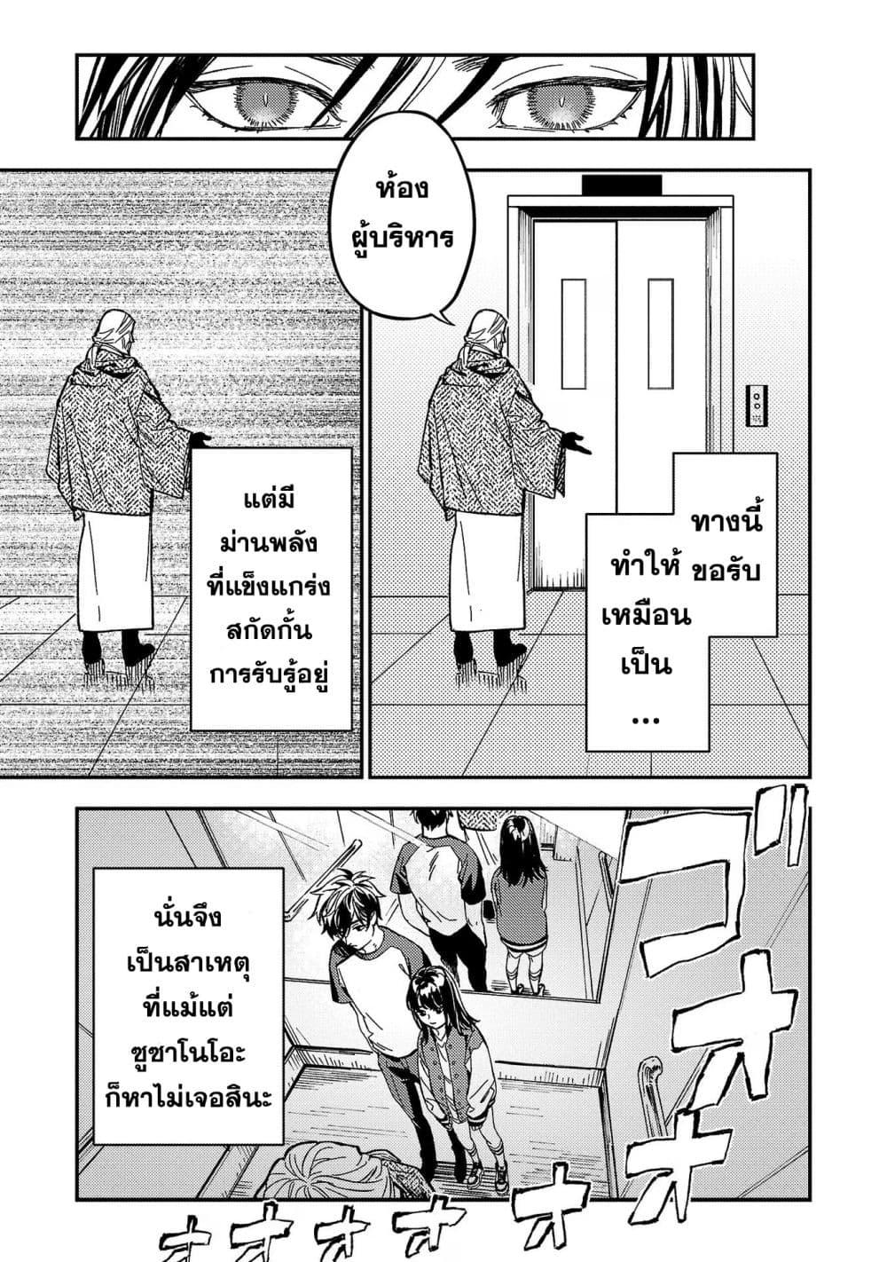 Manga-lc-com อ่านมังงะ อ่านการ์ตูน ออนไลน์ ฟรี Isekai Kaeri no Arafour Riiman, 17-sai no Koro ni Modotte Musou suru ตอนที่ 1 2 3 4 5 6 7 8 9 10 11 12 13 14 ฟรี ไม่มีโฆษณา Manga-lc - อ่าน มังงะ อ่าน การ์ตูน ออนไลน์ อ่านมังงะ ฟรี
