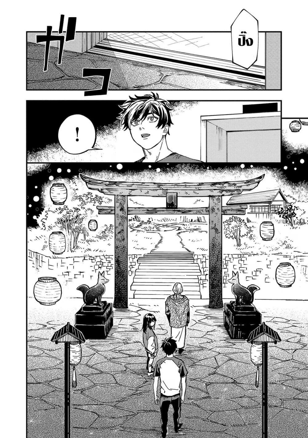 Manga-lc-com อ่านมังงะ อ่านการ์ตูน ออนไลน์ ฟรี Isekai Kaeri no Arafour Riiman, 17-sai no Koro ni Modotte Musou suru ตอนที่ 1 2 3 4 5 6 7 8 9 10 11 12 13 14 ฟรี ไม่มีโฆษณา Manga-lc - อ่าน มังงะ อ่าน การ์ตูน ออนไลน์ อ่านมังงะ ฟรี