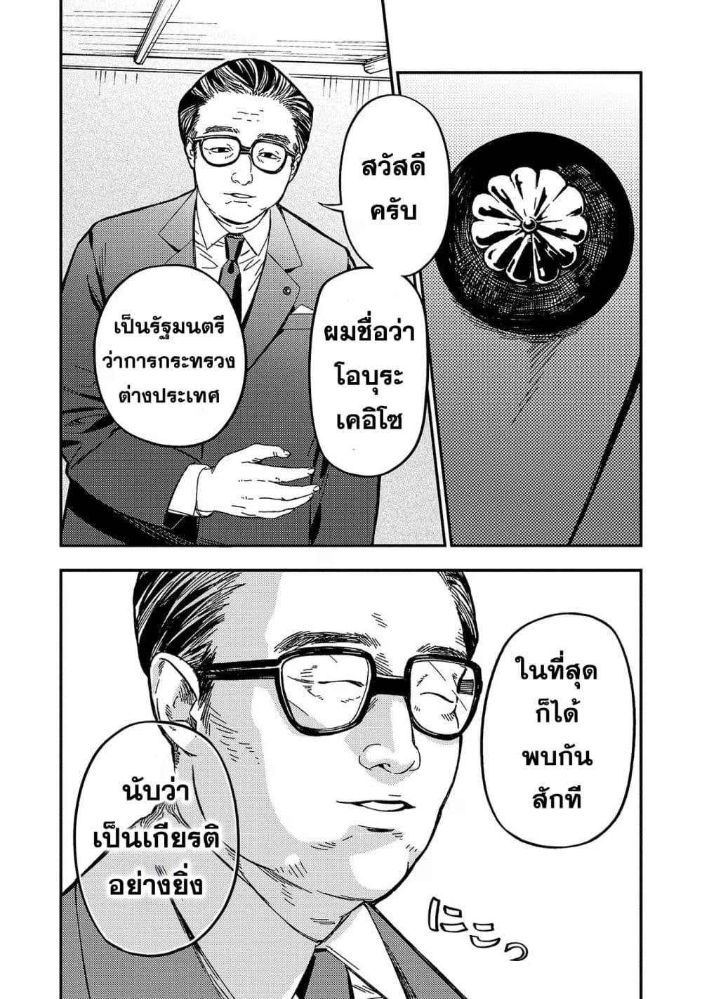 Manga-lc-com อ่านมังงะ อ่านการ์ตูน ออนไลน์ ฟรี Isekai Kaeri no Arafour Riiman, 17-sai no Koro ni Modotte Musou suru ตอนที่ 1 2 3 4 5 6 7 8 9 10 11 12 13 14 ฟรี ไม่มีโฆษณา Manga-lc - อ่าน มังงะ อ่าน การ์ตูน ออนไลน์ อ่านมังงะ ฟรี