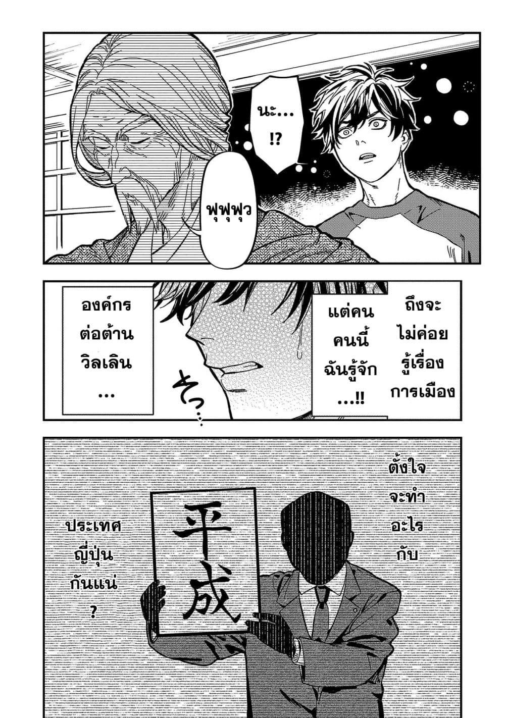 Manga-lc-com อ่านมังงะ อ่านการ์ตูน ออนไลน์ ฟรี Isekai Kaeri no Arafour Riiman, 17-sai no Koro ni Modotte Musou suru ตอนที่ 1 2 3 4 5 6 7 8 9 10 11 12 13 14 ฟรี ไม่มีโฆษณา Manga-lc - อ่าน มังงะ อ่าน การ์ตูน ออนไลน์ อ่านมังงะ ฟรี
