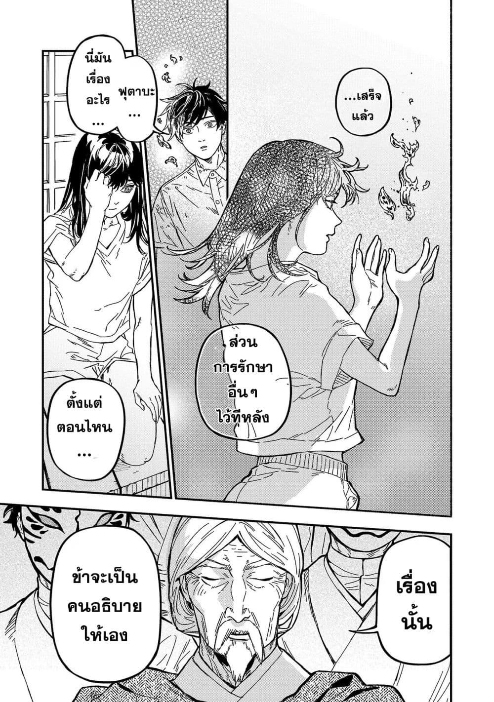 Manga-lc-com อ่านมังงะ อ่านการ์ตูน ออนไลน์ ฟรี Isekai Kaeri no Arafour Riiman, 17-sai no Koro ni Modotte Musou suru ตอนที่ 1 2 3 4 5 6 7 8 9 10 11 12 13 14 ฟรี ไม่มีโฆษณา Manga-lc - อ่าน มังงะ อ่าน การ์ตูน ออนไลน์ อ่านมังงะ ฟรี