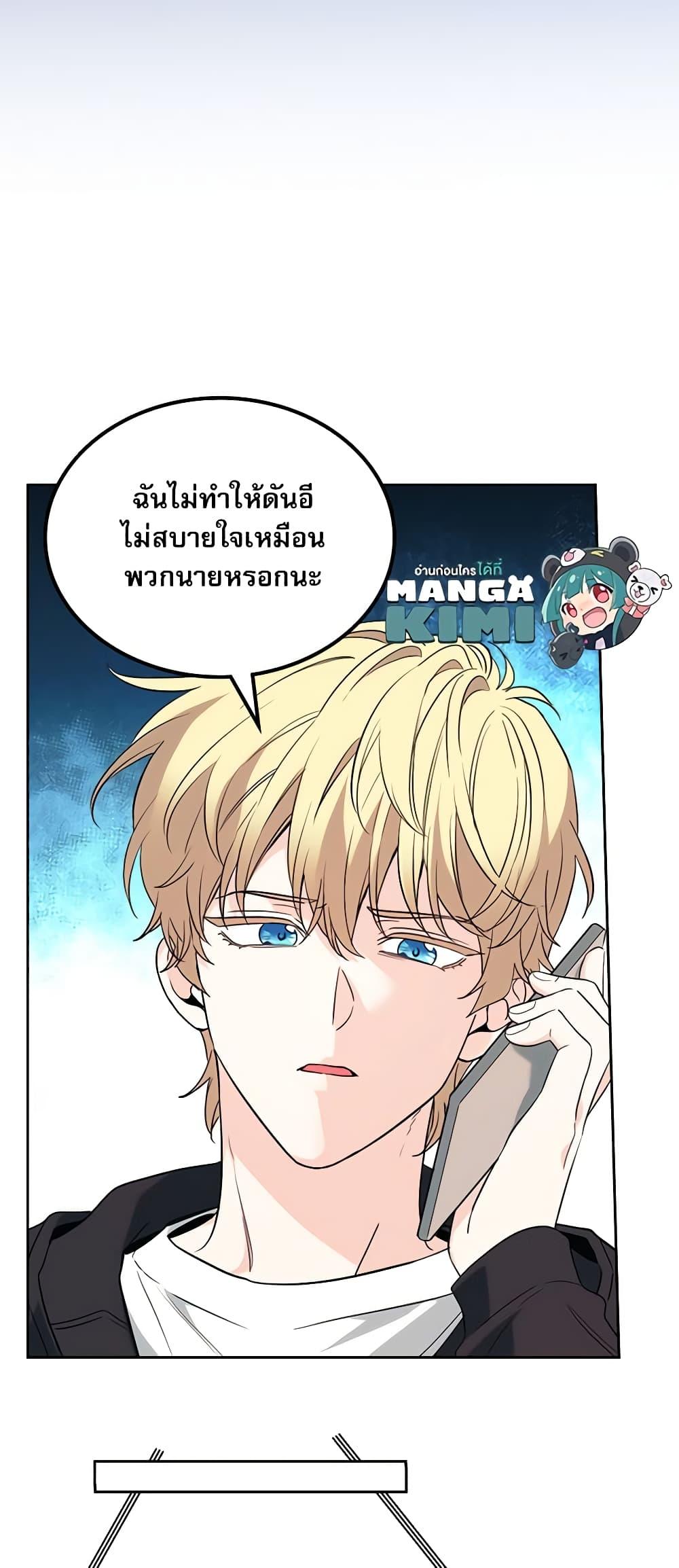 Manga-lc-com อ่านมังงะ อ่านการ์ตูน ออนไลน์ ฟรี My Life as an Internet Novel ตอนที่ 1 2 3 4 5 6 7 8 9 10 11 12 13 14 ฟรี ไม่มีโฆษณา Manga-lc - อ่าน มังงะ อ่าน การ์ตูน ออนไลน์ อ่านมังงะ ฟรี