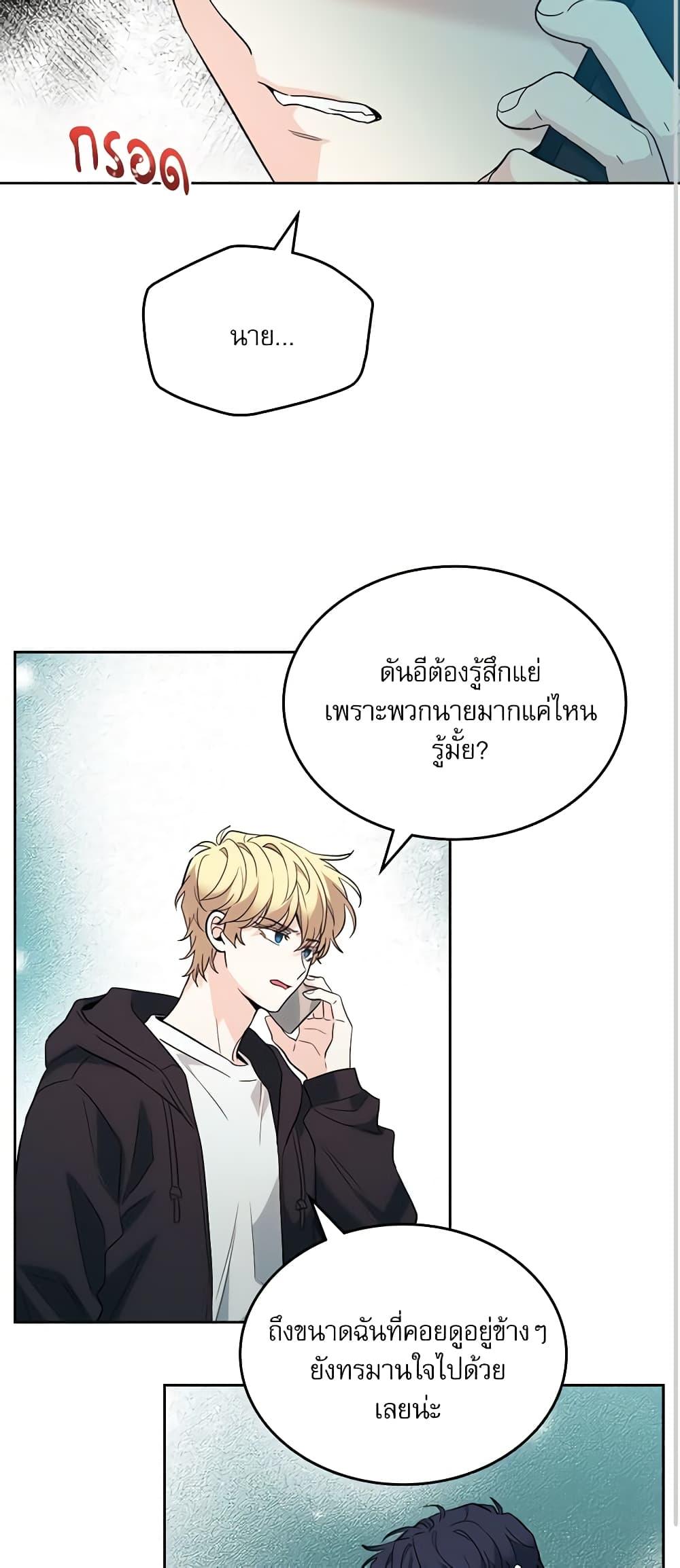 Manga-lc-com อ่านมังงะ อ่านการ์ตูน ออนไลน์ ฟรี My Life as an Internet Novel ตอนที่ 1 2 3 4 5 6 7 8 9 10 11 12 13 14 ฟรี ไม่มีโฆษณา Manga-lc - อ่าน มังงะ อ่าน การ์ตูน ออนไลน์ อ่านมังงะ ฟรี