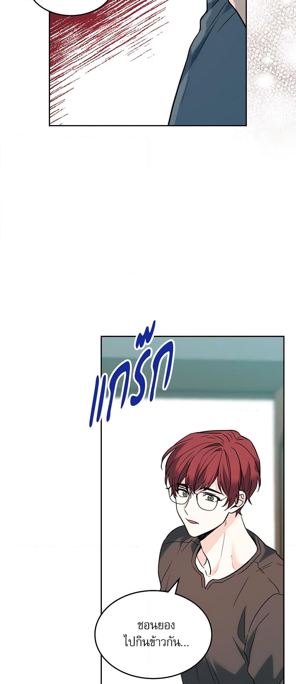 Manga-lc-com อ่านมังงะ อ่านการ์ตูน ออนไลน์ ฟรี My Life as an Internet Novel ตอนที่ 1 2 3 4 5 6 7 8 9 10 11 12 13 14 ฟรี ไม่มีโฆษณา Manga-lc - อ่าน มังงะ อ่าน การ์ตูน ออนไลน์ อ่านมังงะ ฟรี