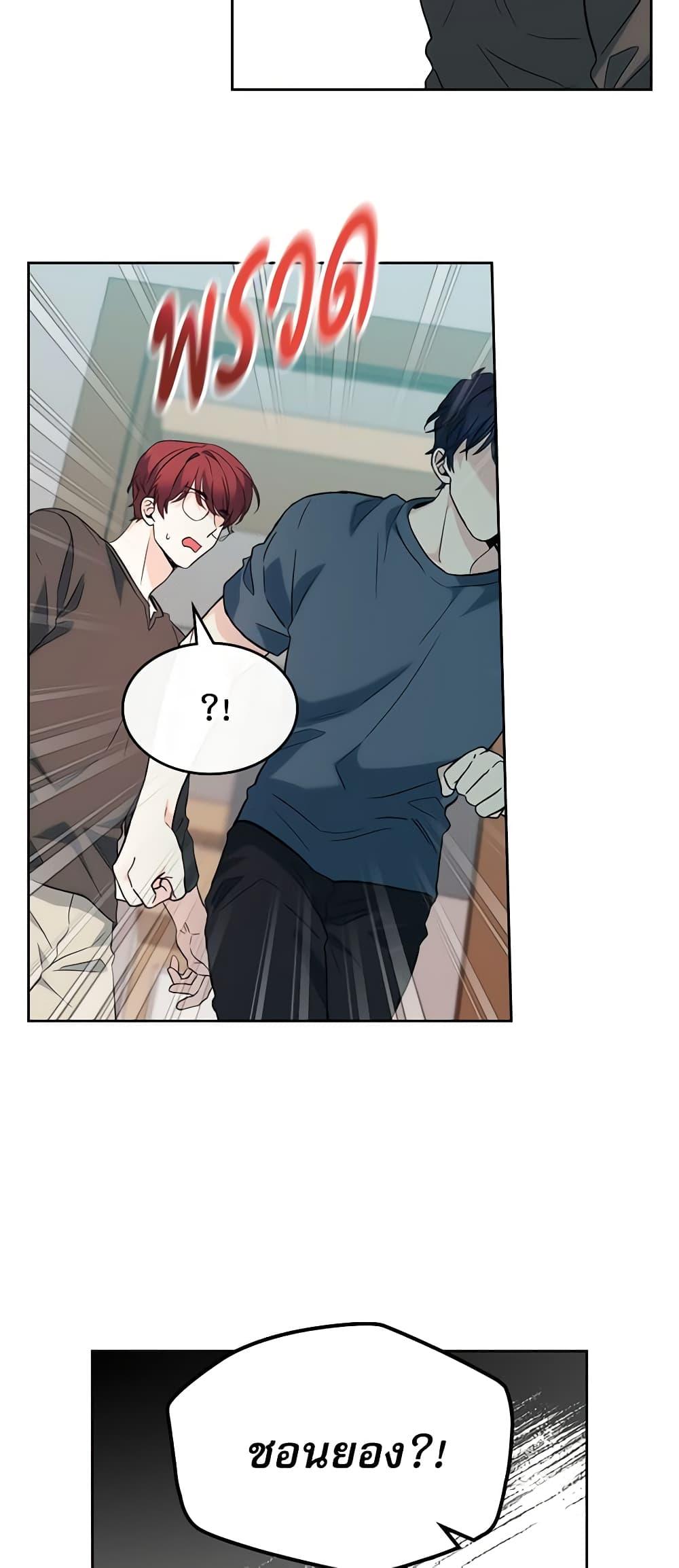 Manga-lc-com อ่านมังงะ อ่านการ์ตูน ออนไลน์ ฟรี My Life as an Internet Novel ตอนที่ 1 2 3 4 5 6 7 8 9 10 11 12 13 14 ฟรี ไม่มีโฆษณา Manga-lc - อ่าน มังงะ อ่าน การ์ตูน ออนไลน์ อ่านมังงะ ฟรี