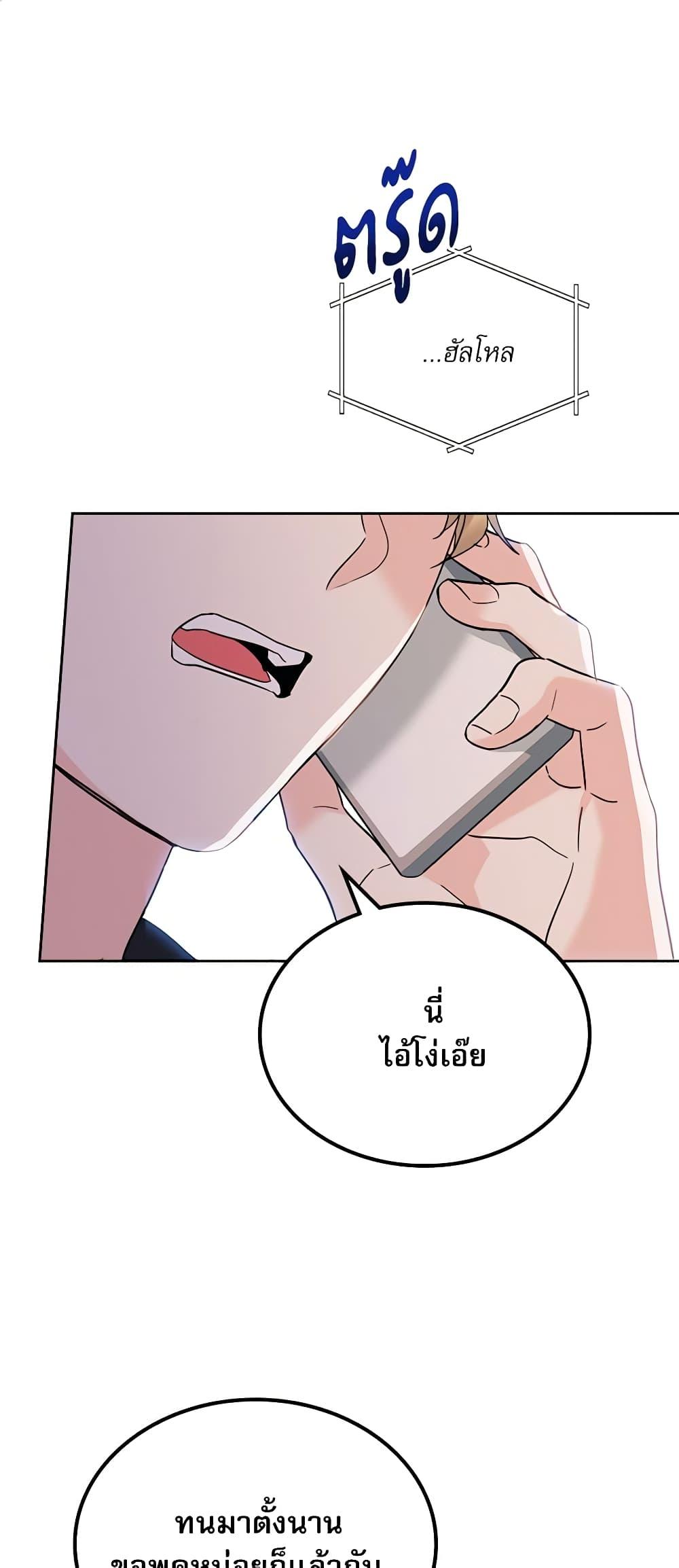 Manga-lc-com อ่านมังงะ อ่านการ์ตูน ออนไลน์ ฟรี My Life as an Internet Novel ตอนที่ 1 2 3 4 5 6 7 8 9 10 11 12 13 14 ฟรี ไม่มีโฆษณา Manga-lc - อ่าน มังงะ อ่าน การ์ตูน ออนไลน์ อ่านมังงะ ฟรี