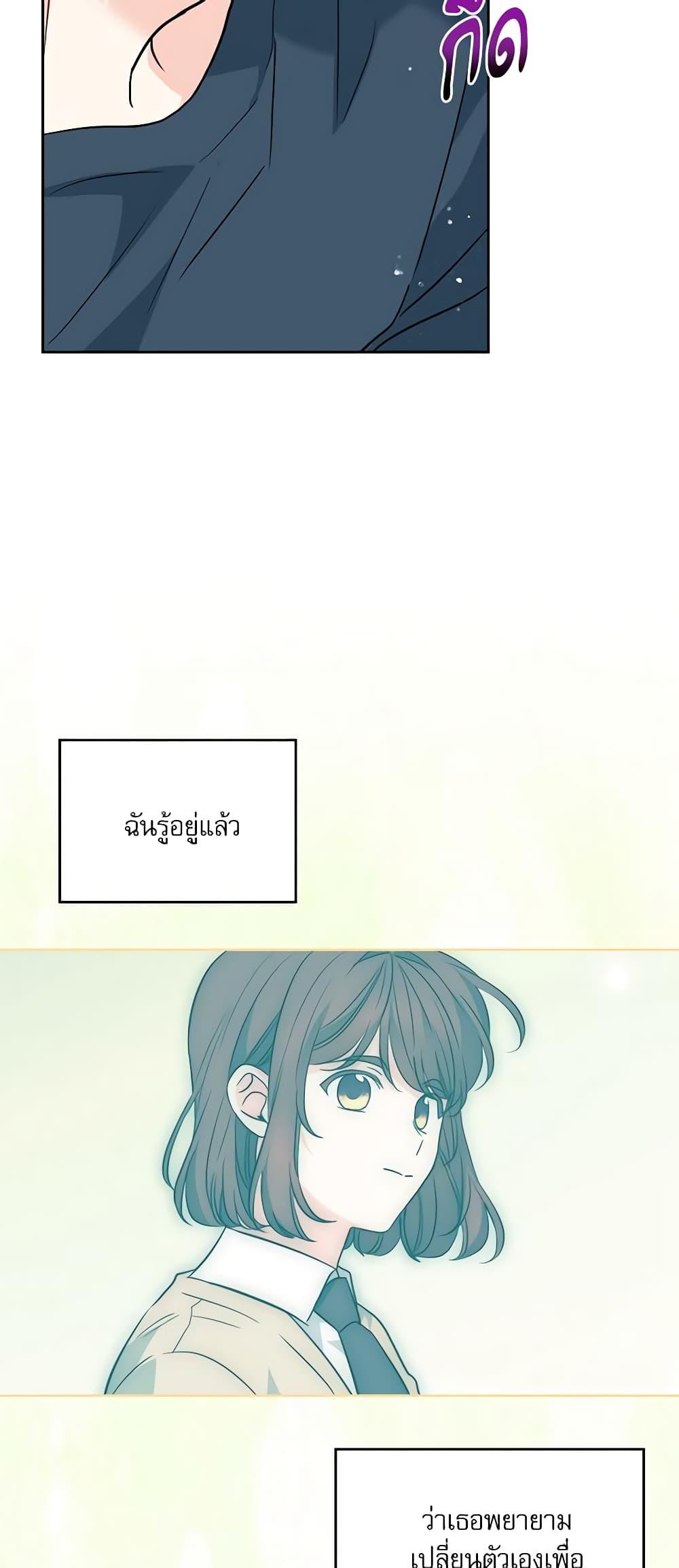 Manga-lc-com อ่านมังงะ อ่านการ์ตูน ออนไลน์ ฟรี My Life as an Internet Novel ตอนที่ 1 2 3 4 5 6 7 8 9 10 11 12 13 14 ฟรี ไม่มีโฆษณา Manga-lc - อ่าน มังงะ อ่าน การ์ตูน ออนไลน์ อ่านมังงะ ฟรี