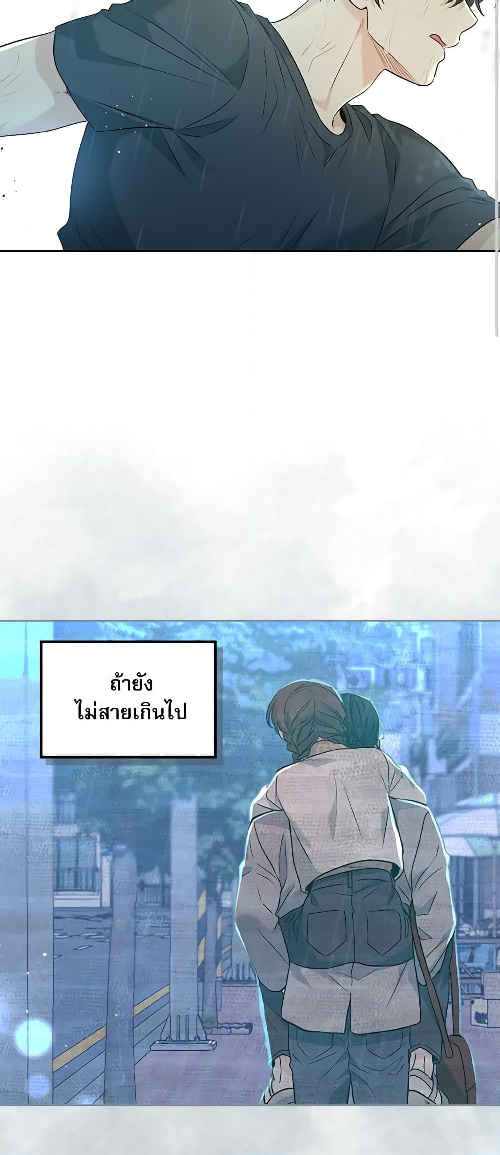 Manga-lc-com อ่านมังงะ อ่านการ์ตูน ออนไลน์ ฟรี My Life as an Internet Novel ตอนที่ 1 2 3 4 5 6 7 8 9 10 11 12 13 14 ฟรี ไม่มีโฆษณา Manga-lc - อ่าน มังงะ อ่าน การ์ตูน ออนไลน์ อ่านมังงะ ฟรี